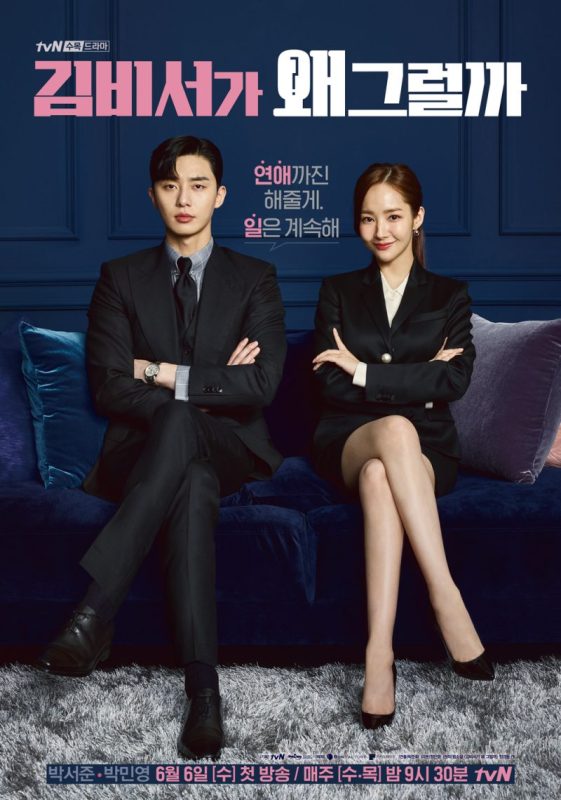 What’s Wrong with Secretary Kim- Eps&nbsp;4-6