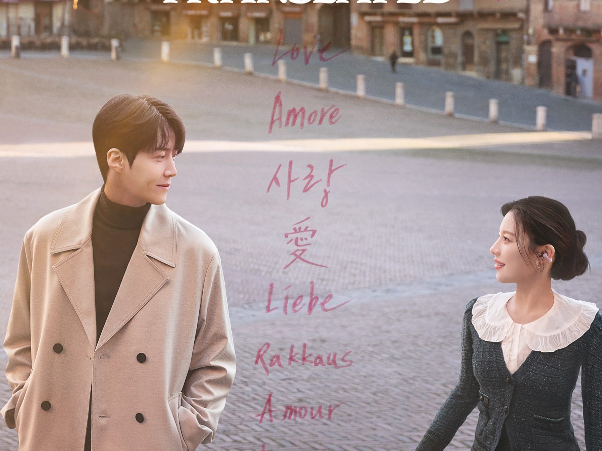 Can This Love Be Translated-Eps 1-2&nbsp;Review