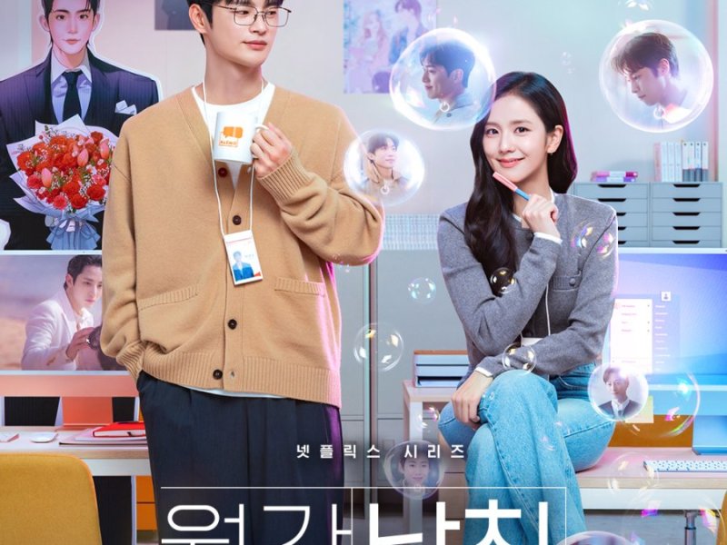 Boyfriend on Demand – Romcom meets VR&nbsp;Fantasy